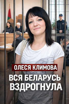 Ванна с двумя телами - Автор неизвестен