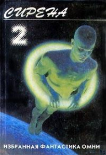 Тысяча смертей - Кард Орсон Скотт