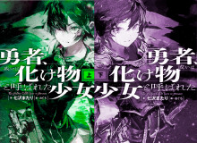 Танец мёртвых и живых Том 4 - Nanasawa Matari