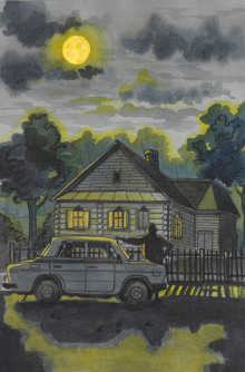 Голубой огонек - Андрей Миллер