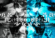 В инструментах, выполнивших свои роли, нет ценности существования Том 7 - Nanasawa Matari