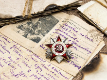 Написано Карандашом - Автор неизвестен