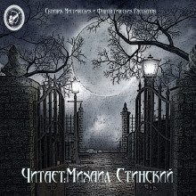 Рассказы - Айзек Азимов