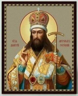 Жития святых. Месяц август - Димитрий Ростовский »