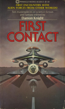 Не навсегда! - Айзек Азимов