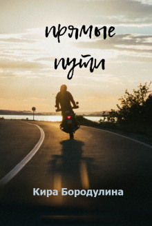 Соловей - Автор неизвестен