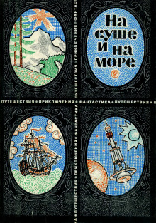 Рассказы - Олег Гурский