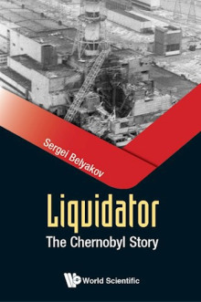 Ликвидатор - Сергей Беляков