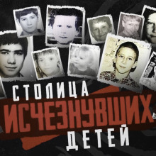 Cовпадение или маньяк? - Автор неизвестен