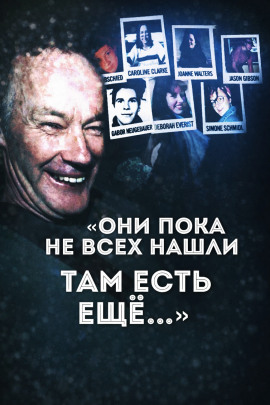 Когда дорога становится ловушкой: - Автор неизвестен