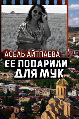 Что скрывает грузинское расследование - Автор неизвестен