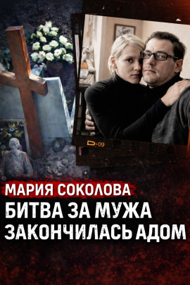 Исчезновение без единого следа - Автор неизвестен