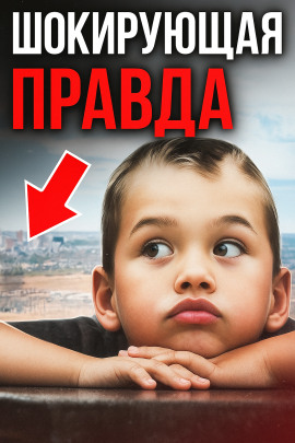 Убийство в Аризоне - Автор неизвестен