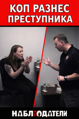 Жена под подозрением - Автор неизвестен