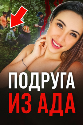 Когда власть молчит - Автор неизвестен