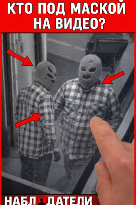 Ограбить один банк четырежды - Автор неизвестен