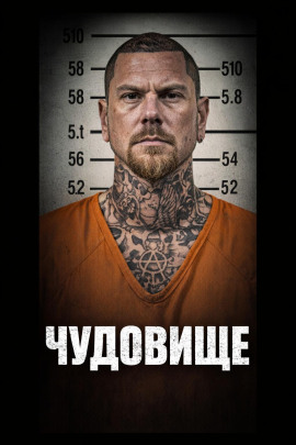 Пляж, где нашли две могилы - Автор неизвестен