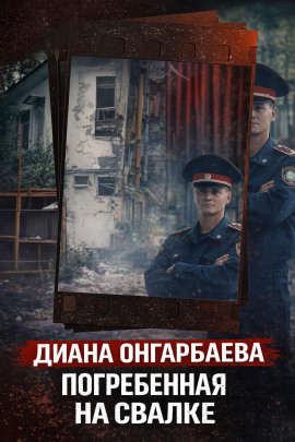 За дверью чужой квартиры - Автор неизвестен