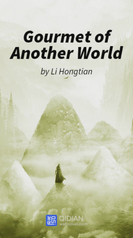 Гурман из другого мира 5 - Ли Хунтянь