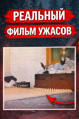 Восемь лет без ответа - Автор неизвестен