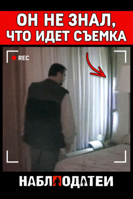 Убийство ради страховки - Автор неизвестен